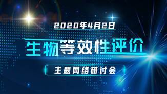 直面新冠病毒,專家在線談新冠實驗安全與防護